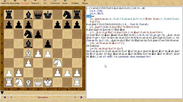Шахматы & Iranachess-UpGrade chess club -Урок-Борьба за центр смотреть онлайн