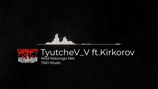 МОД КОТОРОГО НЕТ | ХИТ 2023 PRESS F OLD TNO смотреть онлайн