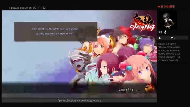 Onigiri|Онлайн игра[ГДЕ РУССКИЕ??!!] смотреть онлайн