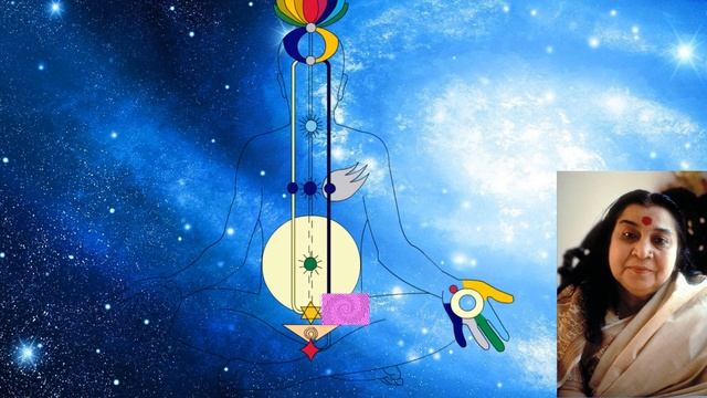 Очищение второй чакры. Сахаджа йога о причинах повреждения свадистан чакры и экстрасенсорике. смотреть онлайн