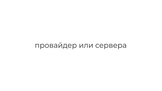 Что такое пинг? и как его уменьшить? смотреть онлайн