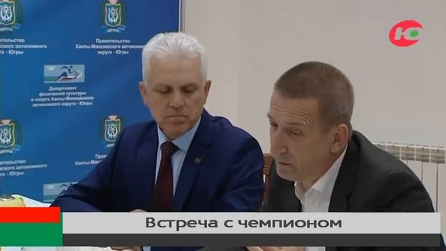 Наталья Комарова встретилась с чемпионом мира по тхэквондо Максимом Храмцовым смотреть онлайн