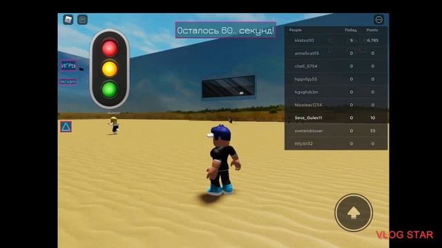 Игра в Кальмара зелёный свет красный свет аудио в ROBLOX смотреть онлайн