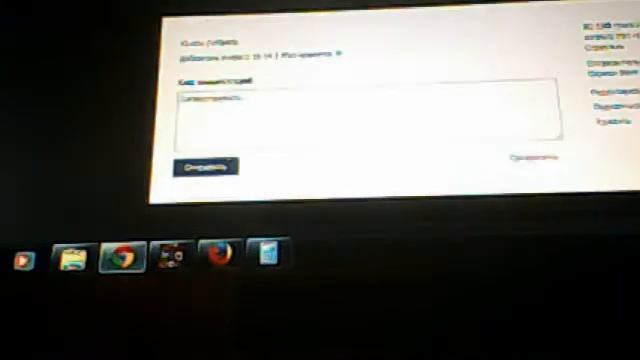 Видео с веб-камеры. Дата: 2 декабря 2013 г., 20:17. смотреть онлайн