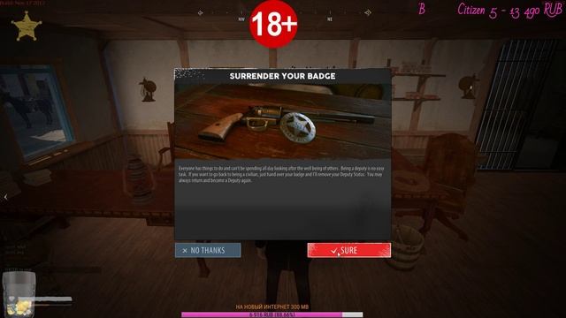 WildWest online! ПЕРВЫЙ ВЗГЛЯД И ОБЗОР смотреть онлайн