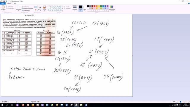 Подготовка контрольная