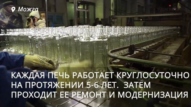 Цветную стеклотару начнут производить в 2017 году в Удмуртии смотреть онлайн