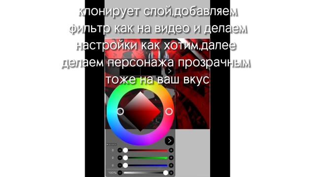 КАК СДЕЛАТЬ ПОЗИНГ НА ТЕЛЕФОНЕ?ЛЕГКО И БЫСТРО!//БЕЗ БЛЕНДЕРА!//-its.vilka01 смотреть онлайн