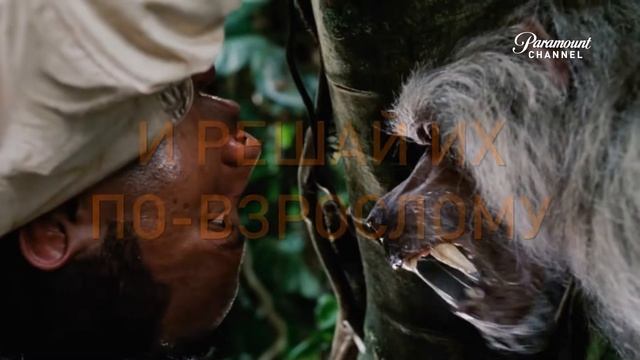 Марафон Плохих Парней на Paramount Channel