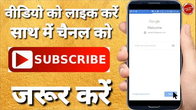 How to Login YouTube Channel On Android App | YouTube Channel Login Kaise Kare | Login YouTube смотреть онлайн
