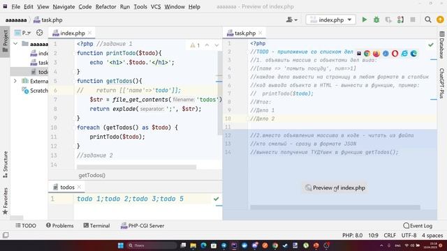 ITU. Пишем todo приложение смотреть онлайн