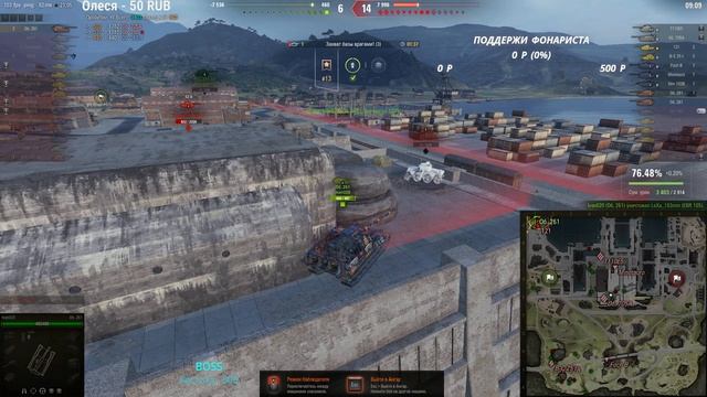 СТ-II - БЕРУ ОТМЕТКИ (74,8%) смотреть онлайн