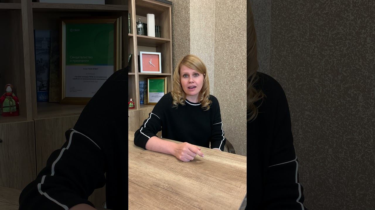 Поздравление управляющей Коми отделения ПАО «Сбербанк» Алины Хвищук смотреть онлайн