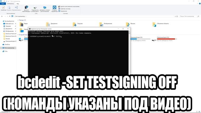 EASY ANTICHEAT ERROR 30007 РЕШЕНИЕ смотреть онлайн