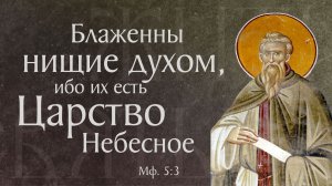 Житие преподобного Илариона Великого (†371–372)