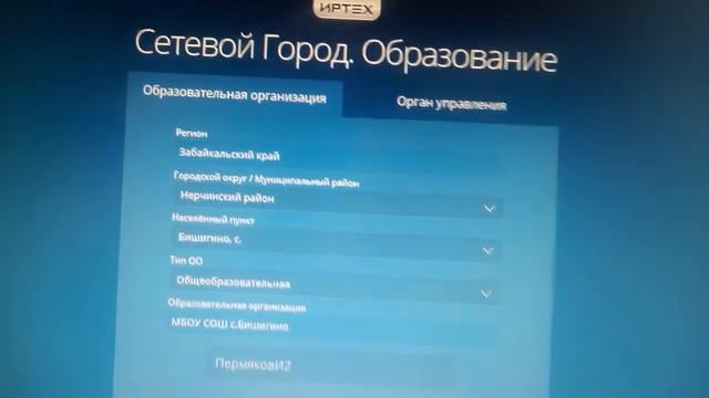 Аис Контингент. Правила входа. смотреть онлайн