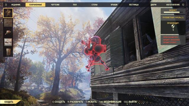 FallOut 76: #6 Рандом смотреть онлайн