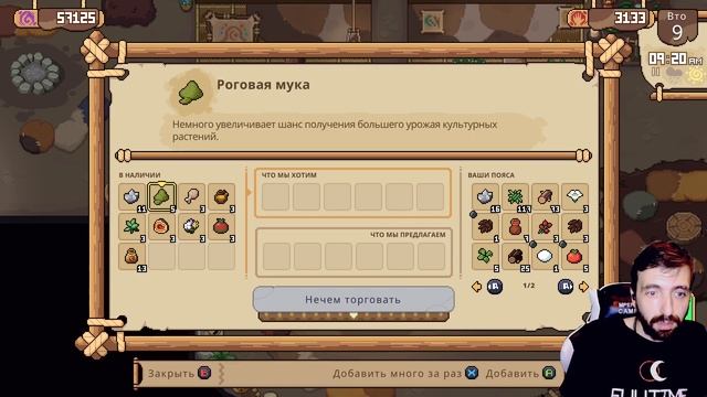 Roots of Pacha #17 Рисуем шедевры | Прохождение на русском смотреть онлайн