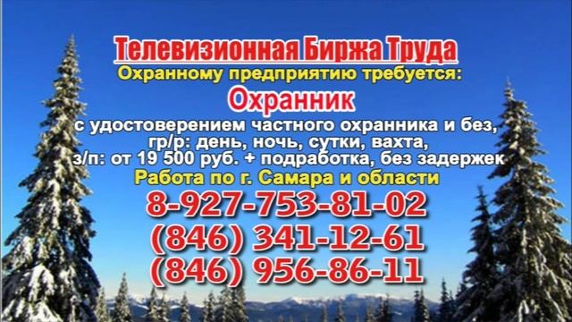 28.02.22 в 20.07 на Домашнем ТБТ-Самара, ТБТ-Тольятти