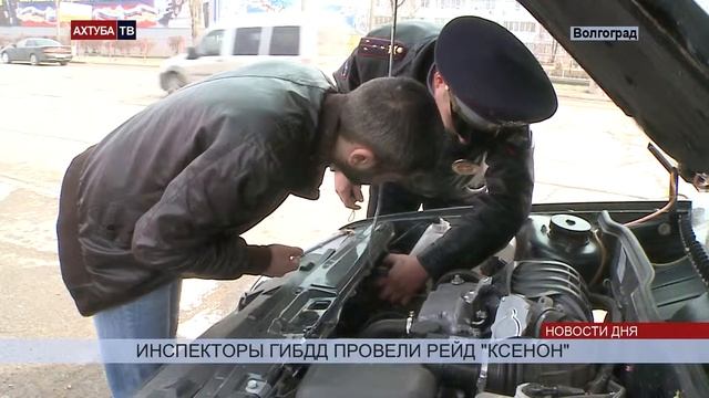 Любителям ксеноновых фар напомнили об ответственности смотреть онлайн