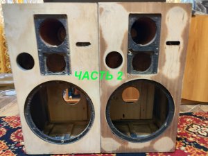 КОРВЕТ 150АС-001 полная реставрация и восстановление легендарнрй акустики времен СССР. Часть 2.