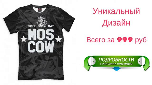 футболки нхл москва смотреть онлайн