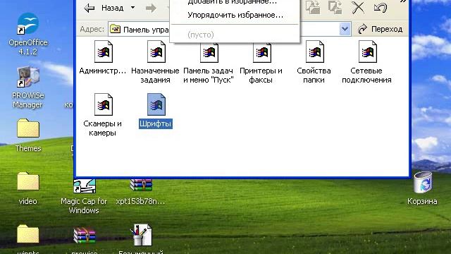 Отключаем системный диск в Windows. Последствия. (100 Subs Special) смотреть онлайн