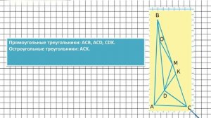 Страница 45 Задание 165 – Математика 4 класс (Моро) Часть 2