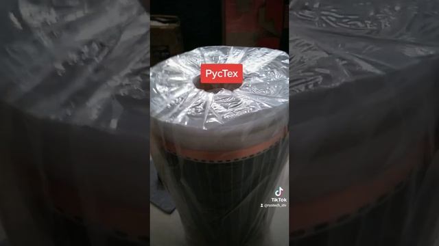 ?️ Инфракрасный теплый пол Hit premium, ??пр-во Ю.Корея, ? Гарантия 20 лет,?89187573091 смотреть онлайн