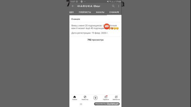 Всем привет простите что не был видео кароч у меня нету времени для видео🙁 смотреть онлайн