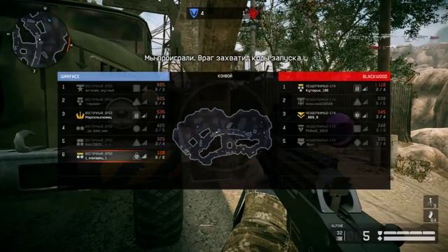 Warface Восточный Орел смотреть онлайн