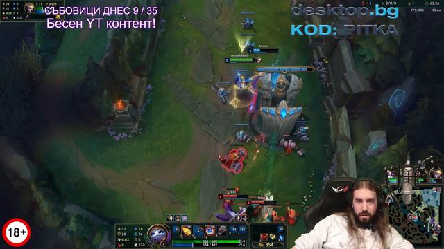 YUUMI Е НАЙ-СЛАБИЯТ SUPPORT?! смотреть онлайн