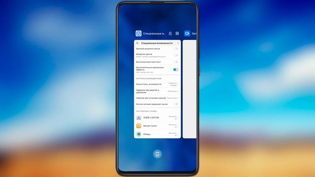 ❎ Диспетчер задач Android | Как открыть? | Приложения ОБМАН??! смотреть онлайн