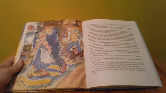 Папа, мама, бабушка и 8 детей в деревне. Маленький подарок Антона. Праздник и гость. смотреть онлайн