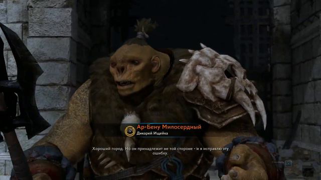 Middle-earth: Shadow of War[#4] - Назгулы и время собирать армию смотреть онлайн
