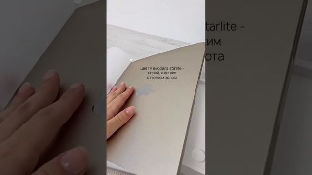 MacBook Air m2, распаковка смотреть онлайн