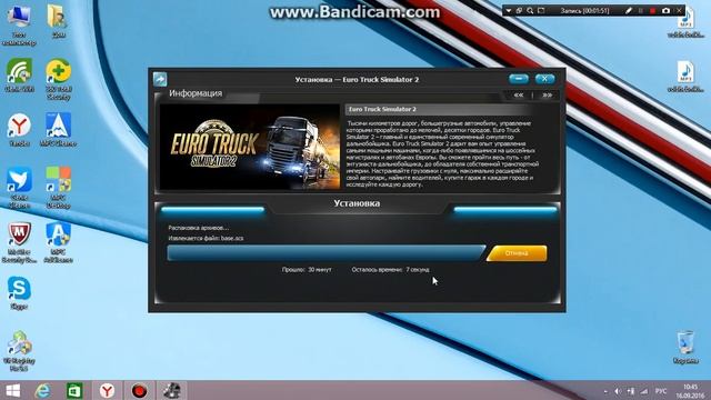 Где скачать и установить игру Euro Truck Simulator 2 смотреть онлайн