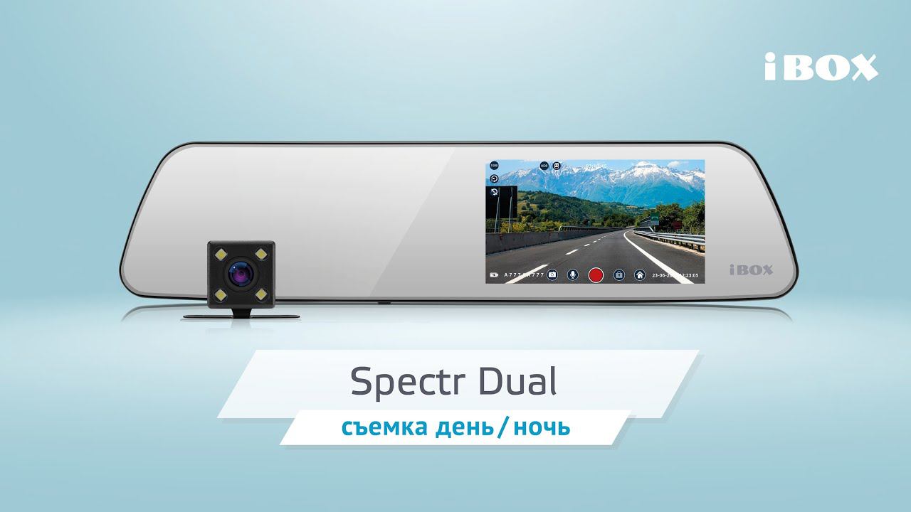 Видеорегистратор Spectr Dual видео день / ночь + камера заднего вида смотреть онлайн