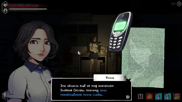 Мобильник для звонков в потустороннем мире - The coma 2 Vicious Sisters #5 смотреть онлайн