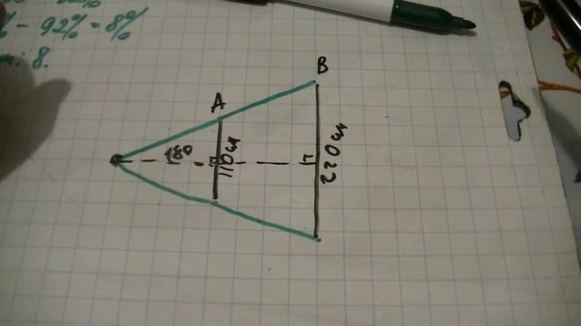 Модуль реальная математика 14-20 Задание смотреть онлайн