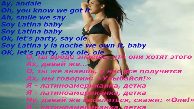 Inna ft. J Balvin – Cola Song text Russian and English смотреть онлайн
