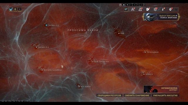 [Warframe] Коперники | Где фармить Коперники? смотреть онлайн