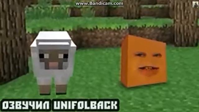 Надоедливый апельсин и майнкрафт смотреть онлайн