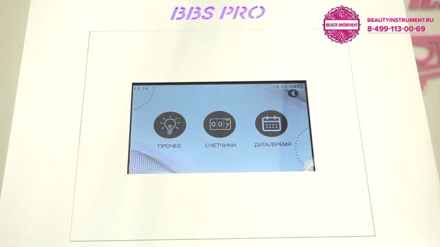 Обзор BBS PRO