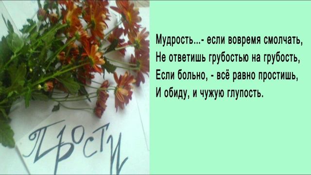 Свете тихий поучения ч.11 смотреть онлайн
