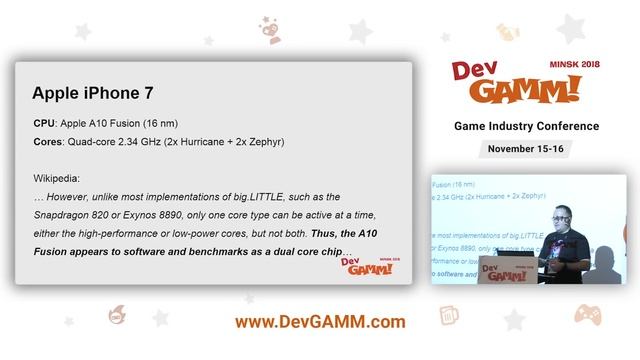 Валентин Симонов (Unity Technologies) - Что еще нужно знать о профайлинге в Unity смотреть онлайн