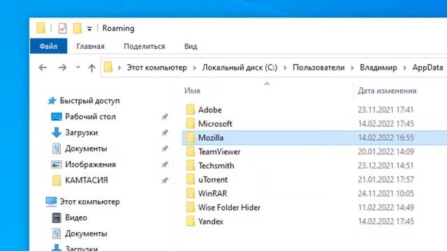 Как ПОЛНОСТЬЮ удалить браузер с компьютера (ЛЮБОЙ) смотреть онлайн