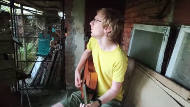 Гражданская оборона - Все идет по плану (кавер) смотреть онлайн