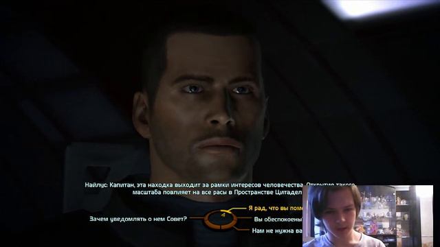 Mass Effect ПРОХОЖДЕНИЕ №1 - новый космический мир смотреть онлайн