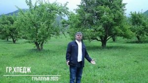 гр.Хпедж - Гуьллуьм 2020 НОВИНКА (GM).